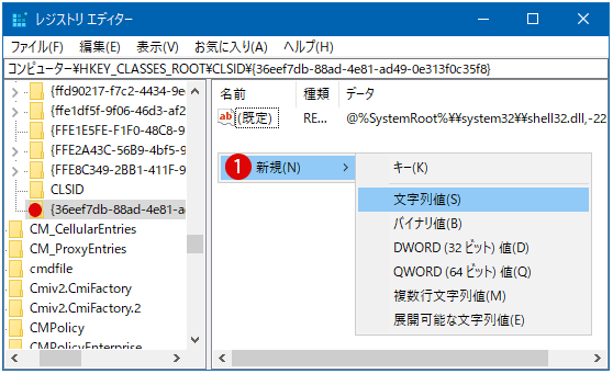 【Windows10】コントロールパネルに「Windows Update」を追加