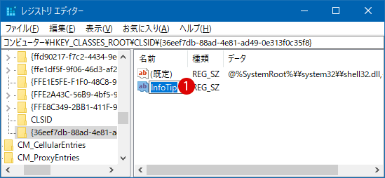 【Windows10】コントロールパネルに「Windows Update」を追加