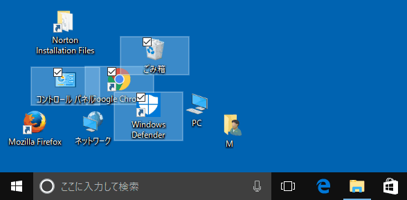 [Windows10] アイコンの配置