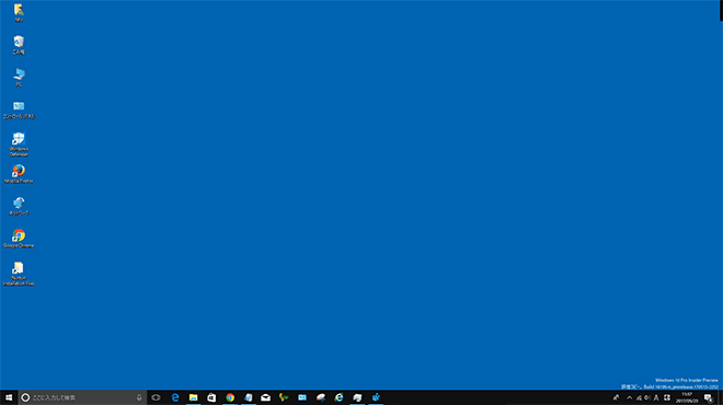 [Windows10] アイコンの配置