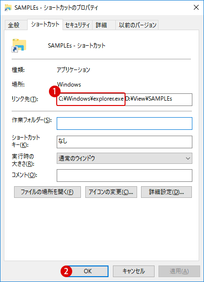 【Windows10】フォルダーをタスクバーにピン留めする