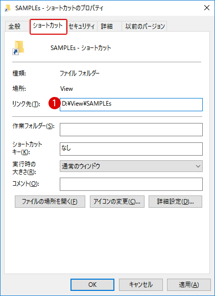 【Windows10】フォルダーをタスクバーにピン留めする