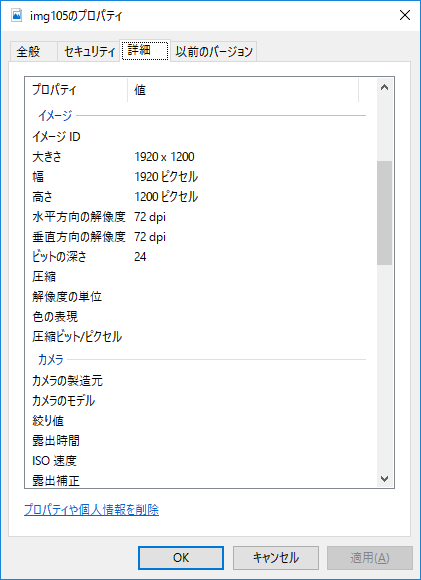 [Windows10]ロック画面とサインイン画面の背景画像