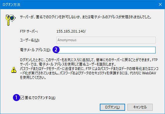 【Windows10】ネットワークを非表示にする方法