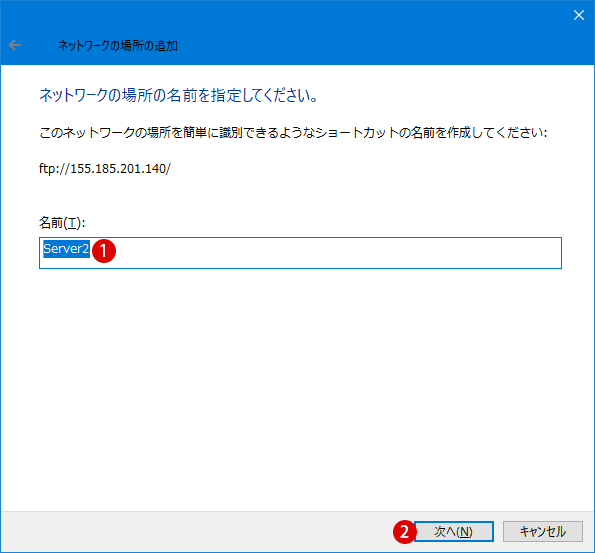 【Windows10】ネットワークを非表示にする方法