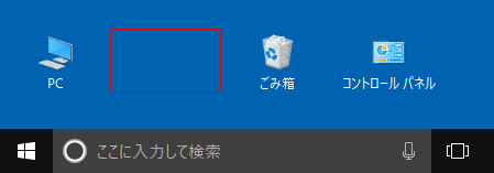 【Windows10】ネットワークを非表示にする方法