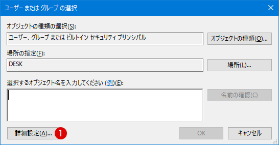 【Windows10】ネットワークを非表示にする方法