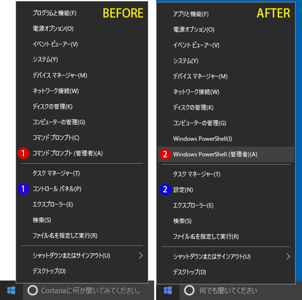 Windows UpdateのSoftware Distributionフォルダー