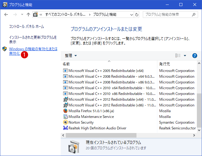 [Windows10] ランサムウェア(Ransomware)