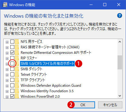 [Windows10] ランサムウェア(Ransomware)