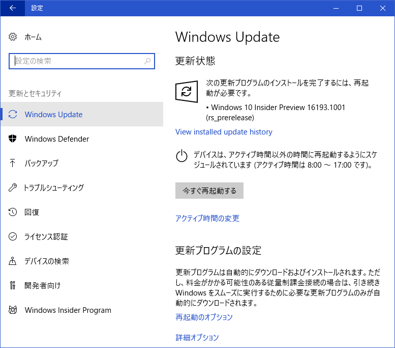 [Windows10] ランサムウェア(Ransomware)