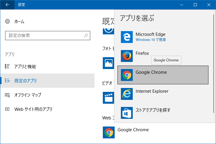 【Windows10】ツールバー