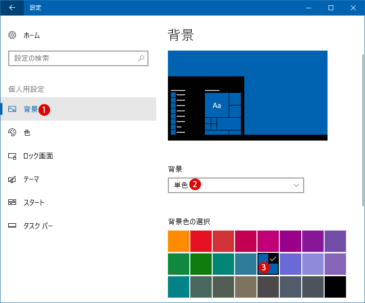 [Windows10 Insider Preview]ウォーターマーク(Watermark)