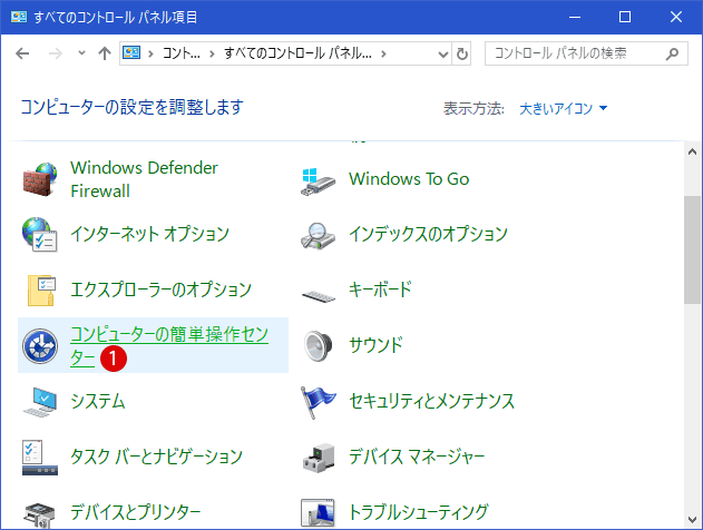 [Windows10 Insider Preview]ウォーターマーク(Watermark)