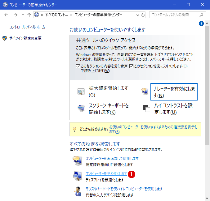 [Windows10 Insider Preview]ウォーターマーク(Watermark)