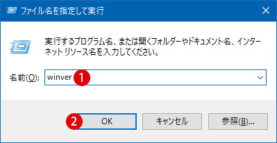 [windows10]通知領域の時間表示：秒針(seconds)を表示する