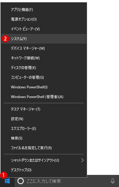 [windows10]通知領域の時間表示：秒針(seconds)を表示する