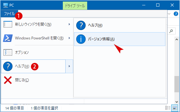 [windows10]通知領域の時間表示：秒針(seconds)を表示する