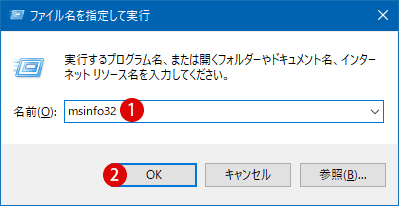 [windows10]通知領域の時間表示：秒針(seconds)を表示する