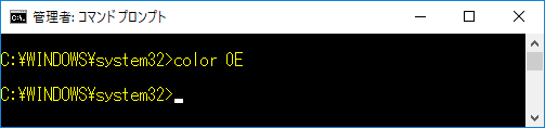 【Windows10】Command Promptの背景色と文字色の表示色