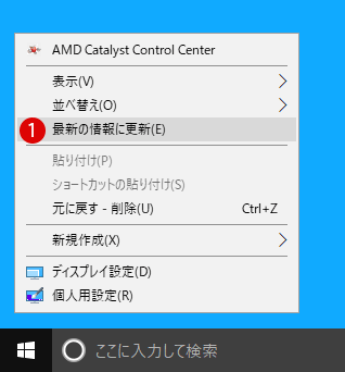 [Windows10]作成できないファイル名