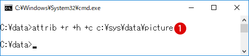 【Windows10】完全にフォルダーを隠す方法(ATTRIBコマンド)