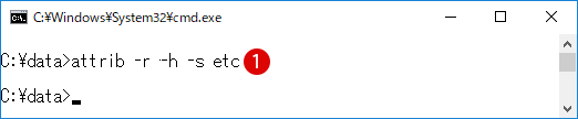 【Windows10】完全にフォルダーを隠す方法(ATTRIBコマンド)