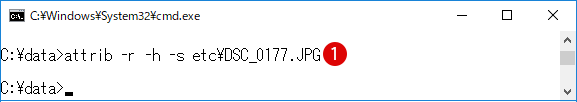 【Windows10】完全にフォルダーを隠す方法(ATTRIBコマンド)