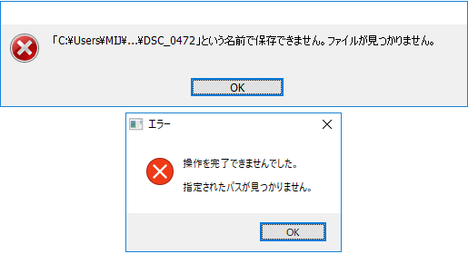 [Windows 10]コントロールされたフォルダーアクセス