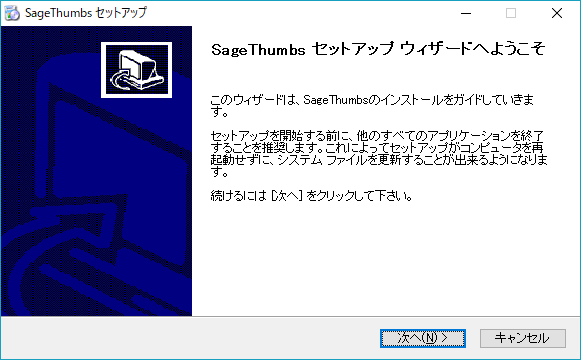 [Windows 10]SDファイルのサムネイルプレビューを表示させる