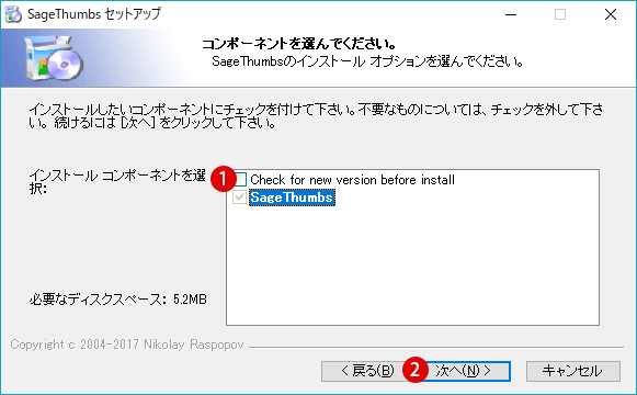 [Windows 10]SDファイルのサムネイルプレビューを表示させる