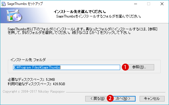 [Windows 10]SDファイルのサムネイルプレビューを表示させる