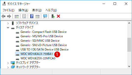 [Windows10]ハードディスクの増設