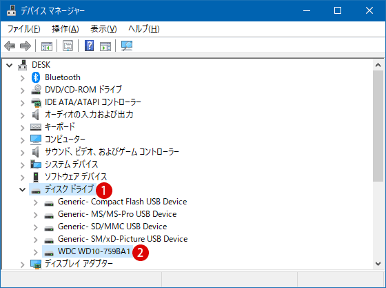 [Windows10]MBRとGPTパーティションスタイル