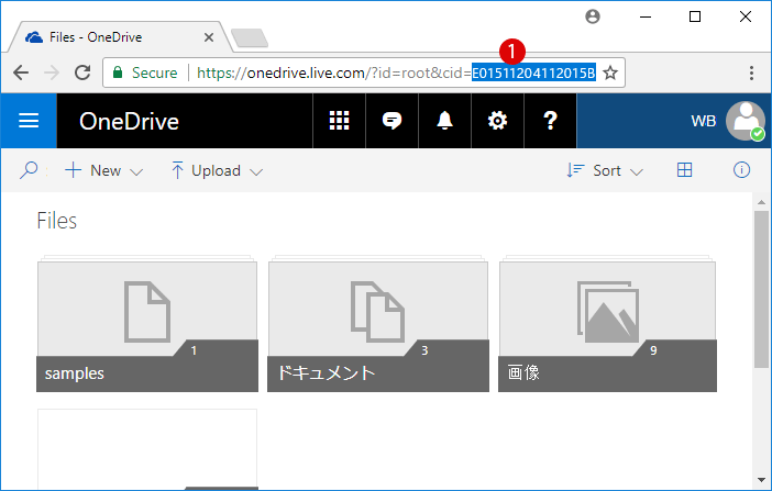 Onedrive 同期