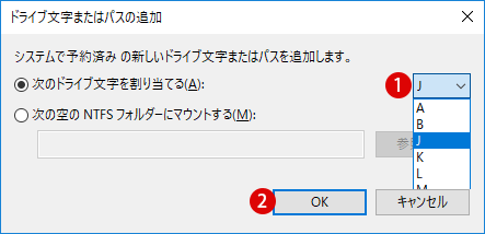 [Windows10]システムで予約済みを非表示