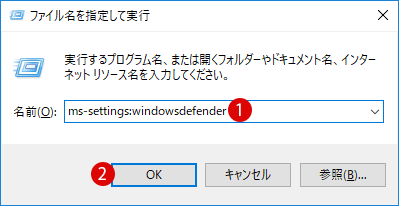 [Windows10] Windows DefenderのFresh Start(新たに開始)機能