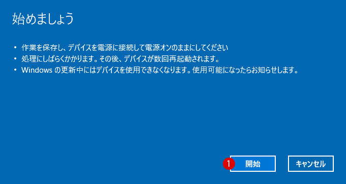 [Windows10] Windows DefenderのFresh Start(新たに開始)機能