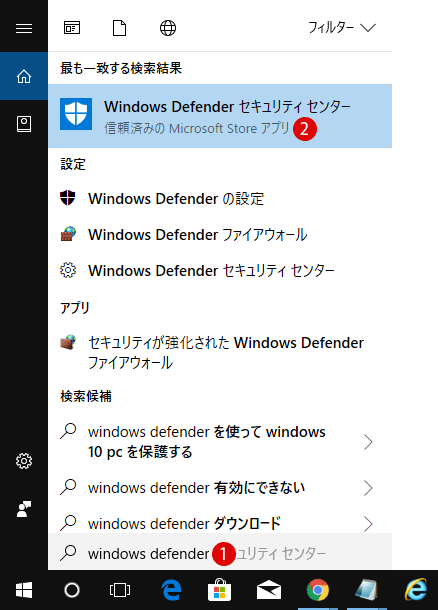 [Windows10] Windows DefenderのFresh Start(新たに開始)機能