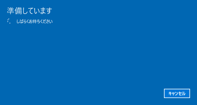 [Windows10] Windows DefenderのFresh Start(新たに開始)機能