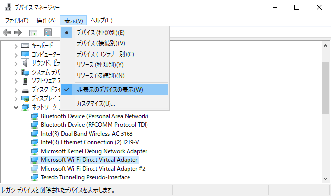 Microsoft Hosted Network Virtual Adapter：softAP