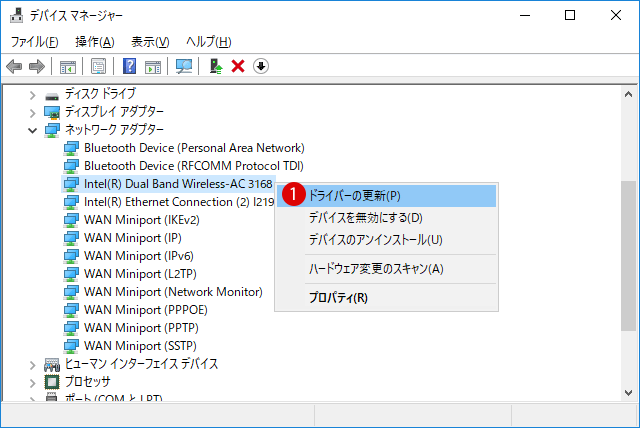 Microsoft Hosted Network Virtual Adapter：softAP