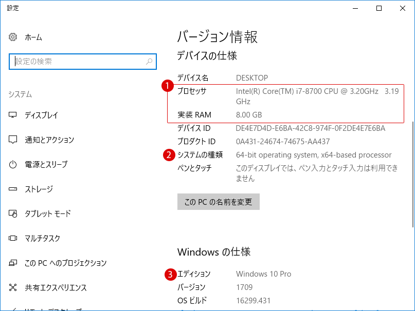 Hyper-Vを使って仮想マシンにOSをインストールする