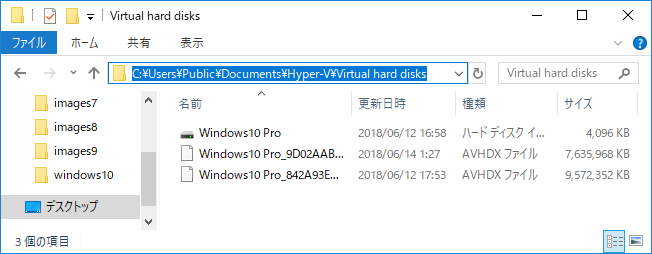 Hyper-Vを使って仮想マシンにOSをインストールする