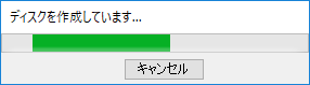 Hyper-Vを使って仮想マシンにOSをインストールする