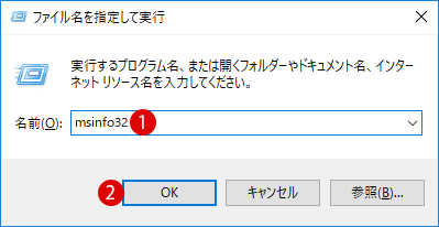 Hyper-Vを使って仮想マシンにOSをインストールする