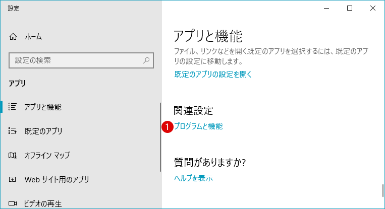 Hyper-Vを使って仮想マシンにOSをインストールする