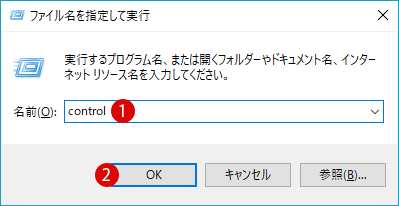 Hyper-Vを使って仮想マシンにOSをインストールする