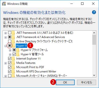 Hyper-Vを使って仮想マシンにOSをインストールする