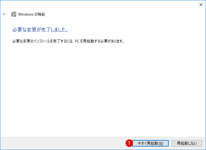 Hyper-Vを使って仮想マシンにOSをインストールする